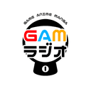 GAMラジオ