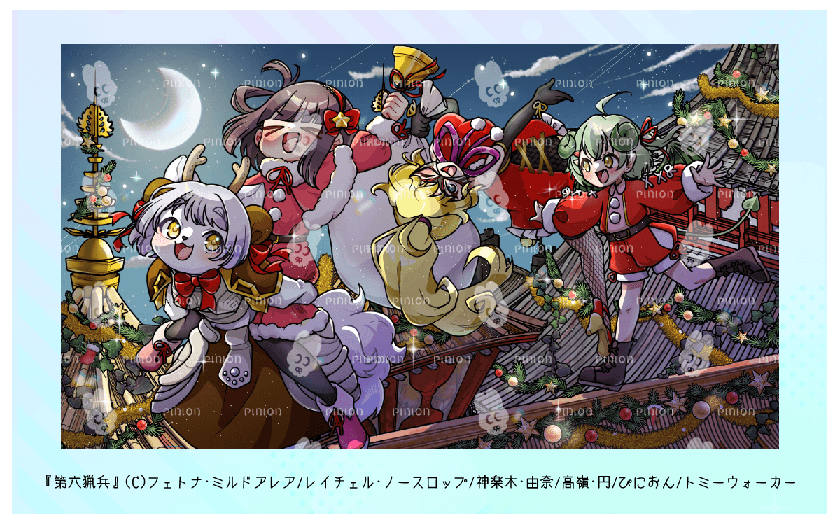 トミーウォーカーさん 依頼