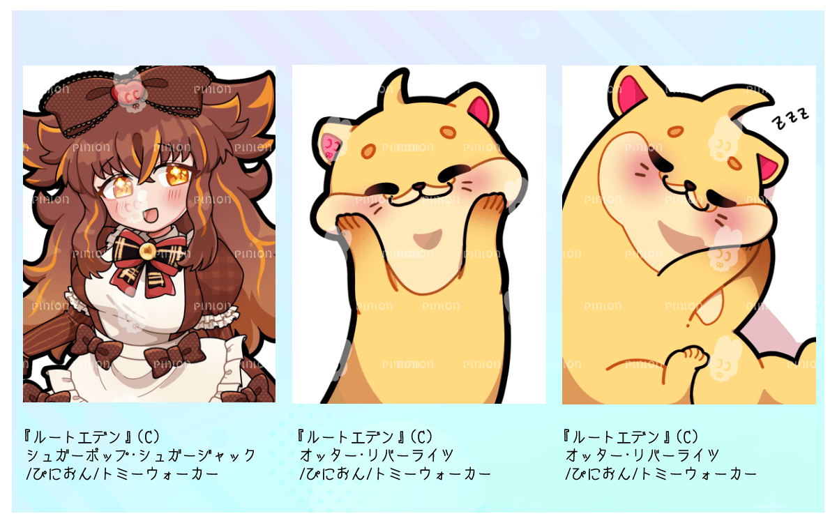 トミーウォーカーさん 依頼